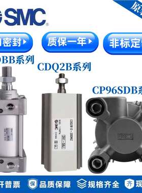 原装SMC气缸MBB/MDBB32-40-50-63-80-100-125-25-50-80C 现货包邮