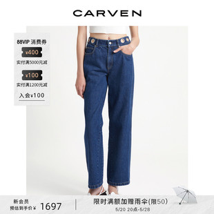 CARVEN 饰牛仔长裤 休闲全棉牛仔镂空金属扣环装 outlet卡纷女装