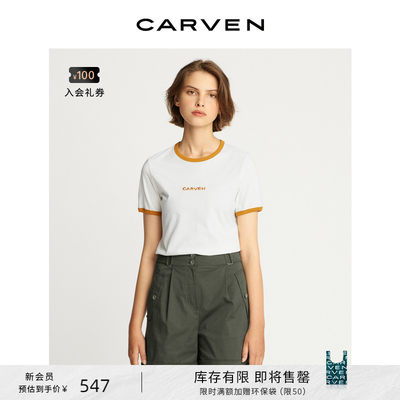 CARVEN outlet卡纷女装全棉活力橙撞色拼接修身短袖T恤
