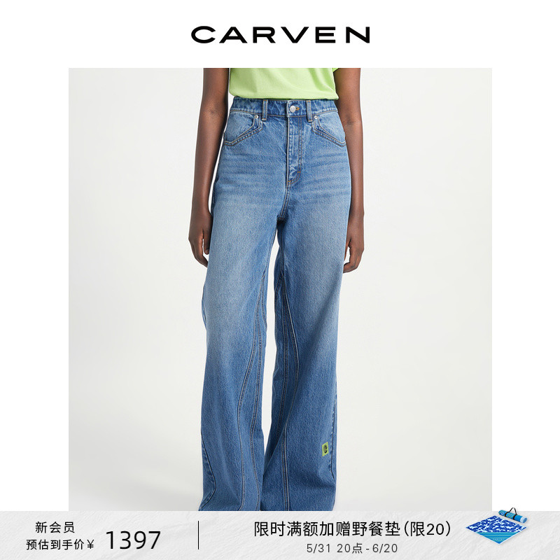 CARVEN outlet卡纷女装全棉个性裤缝阔腿牛仔长裤