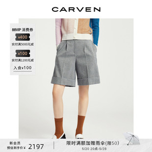 羊毛混纺黑白人字纹翻边百慕大短裤 outlet卡纷女装 CARVEN