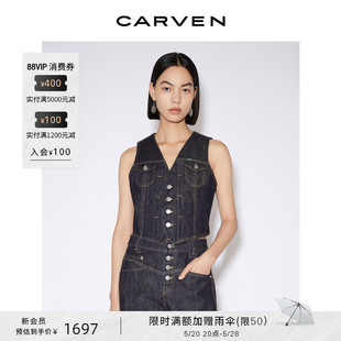 CARVEN 棉牛仔撞色缉线马甲背心 深蓝色个性 outlet卡纷女装