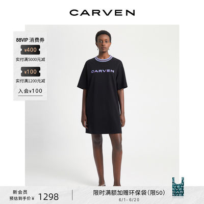 CARVEN outlet卡纷女装休闲logo字母印花撞色钩针领短袖连衣裙