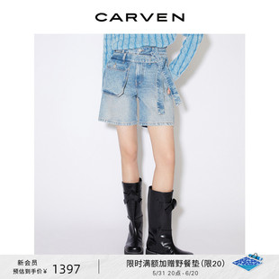 配可拆卸贴袋腰带 水洗双腰袢牛仔短裤 outlet卡纷女装 CARVEN