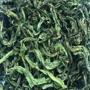 500g贡菜叶子苔干头山野菜农家干 干货土产脱水蔬菜响菜苔 苔菜叶