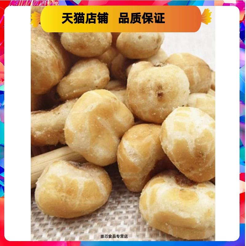 【阿宝】咖啡玉米豆爆米花黄金豆500克/1500克甜零食休闲年货KTV