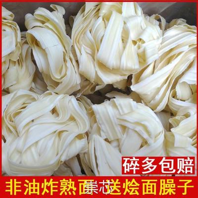 河南烩面块老郑州手伸面手扯面坯烩面胚刀削面方便速食