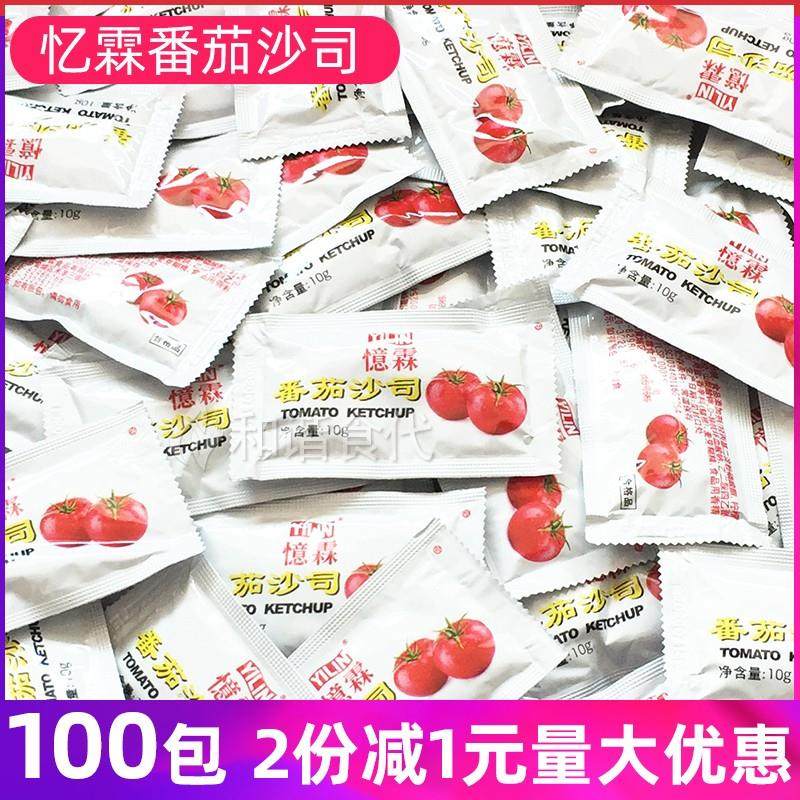 番茄沙司小包番茄酱100包薯条酱手抓饼披萨汉堡炸鸡鸡肉卷酱,粮油调味/速食/干货/烘焙,酱类调料,淘宝优惠券,粉丝福利购,淘宝优惠卷