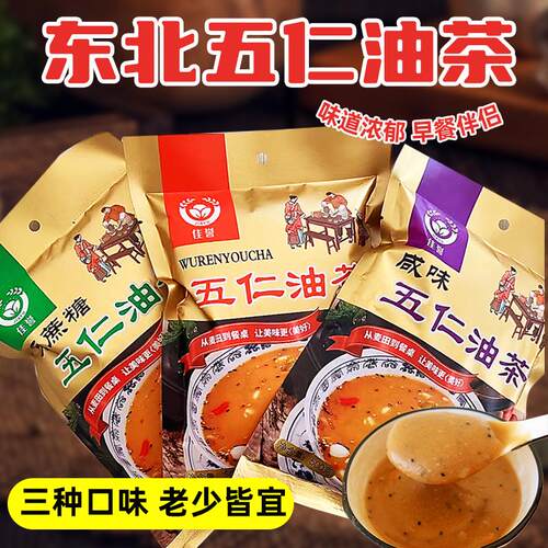 东北特产油茶面旗舰店五仁手工油炒面早餐即食冲泡正宗老式油茶面