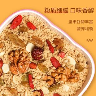 兆辉八宝甜油茶400g小包装甜油茶面谷物早餐代餐山西平遥特产