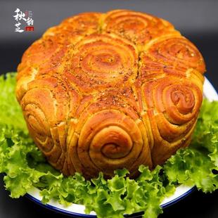 甘肃特产锅盔手工烤花馍平凉锅盔糖油饼黄馍馍西北特产旗舰店美食