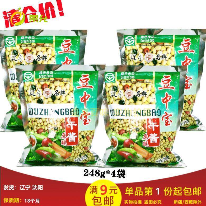 【招代包邮】辽宁铁岭豆中宝原酿干酱248g*4袋农村风味东北大酱