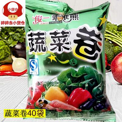 乖乖熊蔬菜卷零食大礼包膨化11克20包送男女生日礼物休闲 套餐包