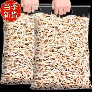 木瓜丝官方旗舰店广西特产木爪丝干横县香辣青木瓜丝丁条晒干长沙