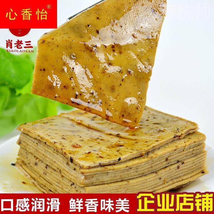 四川遂宁肖老三豆腐干145克麻辣五香味豆腐皮麻油丝丝/散装称重