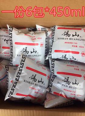 无锡锡山黄酒袋装450ml*6袋无锡特产锡山黄酒 清爽型炒菜黄酒老酒