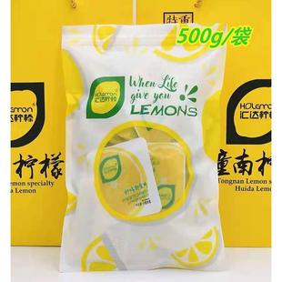 汇达柠檬片开袋即食独立小包装干吃泡水散装柠檬片蜜钱零食