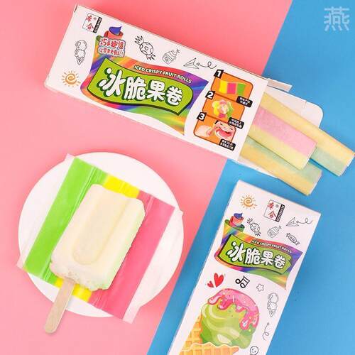 冰脆果卷本合冰翠酥脆口感创意糖果脆皮水果软糖冰淇淋儿童零食