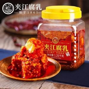 夹江1.25kg香辣豆腐乳四川特产非遗正宗霉豆腐开味下饭菜湖南特产