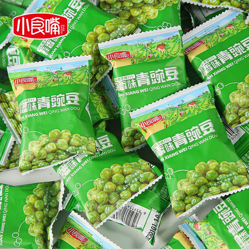 小食嘴青豌豆香辣蒜香味小包装炒货下酒解馋耐吃休闲零食年货