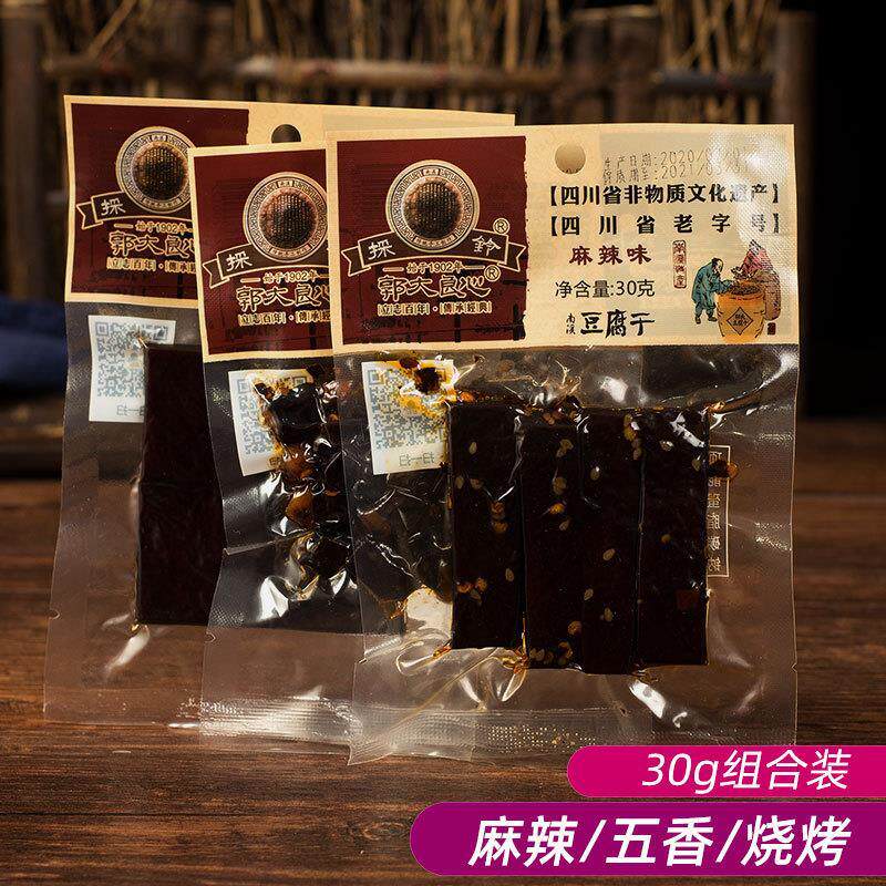 豆干 干30g*10袋豆干 干四川宜宾南溪铃特产麻辣办公室零食
