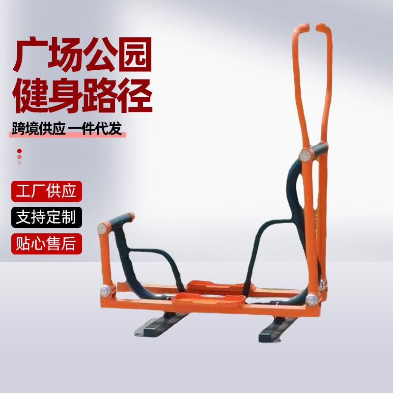 公园健身路径广场健身器材小区健身器材老年运动器材学校健身器材