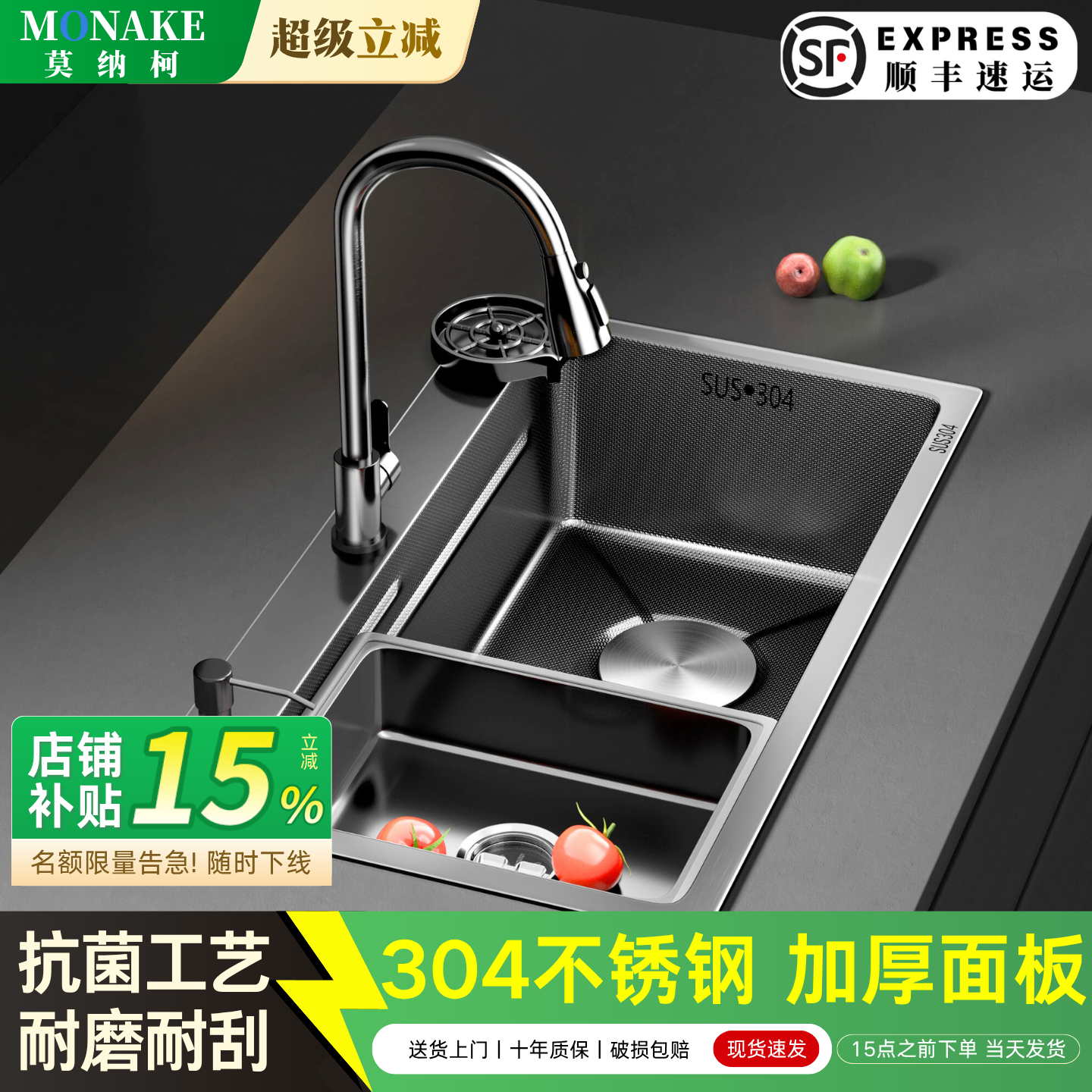 厨房洗菜盆大单槽小米粒加厚SUS304不锈钢水槽家用洗碗槽多功能,家装主材,水槽套餐,淘宝优惠券,粉丝福利购,淘宝优惠卷