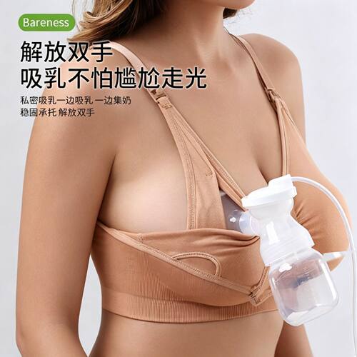 跨境免手扶吸奶内衣哺乳胸罩可挂吸奶器透气欧美孕妇哺乳期文胸