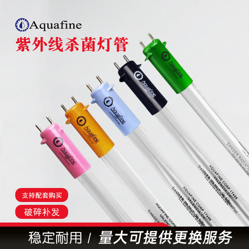 美国Aquafine水处理杀菌灯