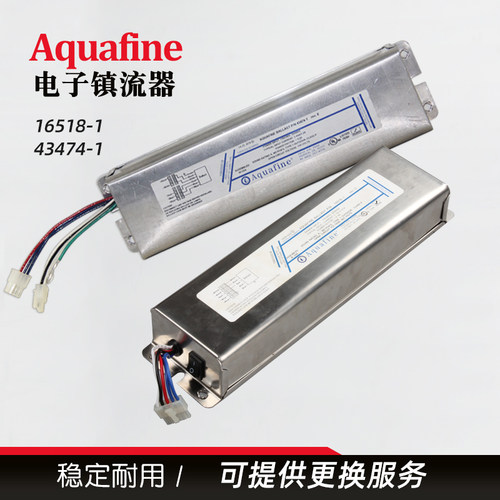 美国AQUFINE16518-1电子