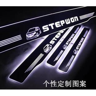 RP8流光迎宾踏板灯跑态LED灯门槛条 适用03 23款 步威STEPWGN RK5