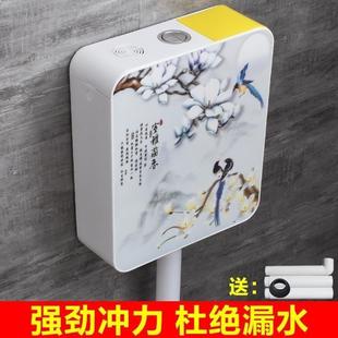 厕所冲水箱 家用水箱卫生间蹲便器节能马桶水箱蹲坑抽水加厚挂墙式