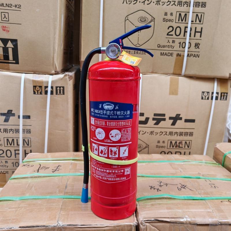 新标准淮海4公斤灭火器店用家用商铺手提式干粉新国标干粉灭火器