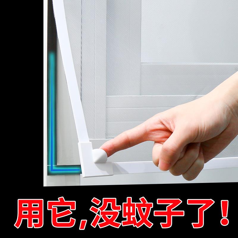 磁吸纱窗沙网家用自装自粘式 隐形魔术贴沙窗网窗户门帘防蚊新款