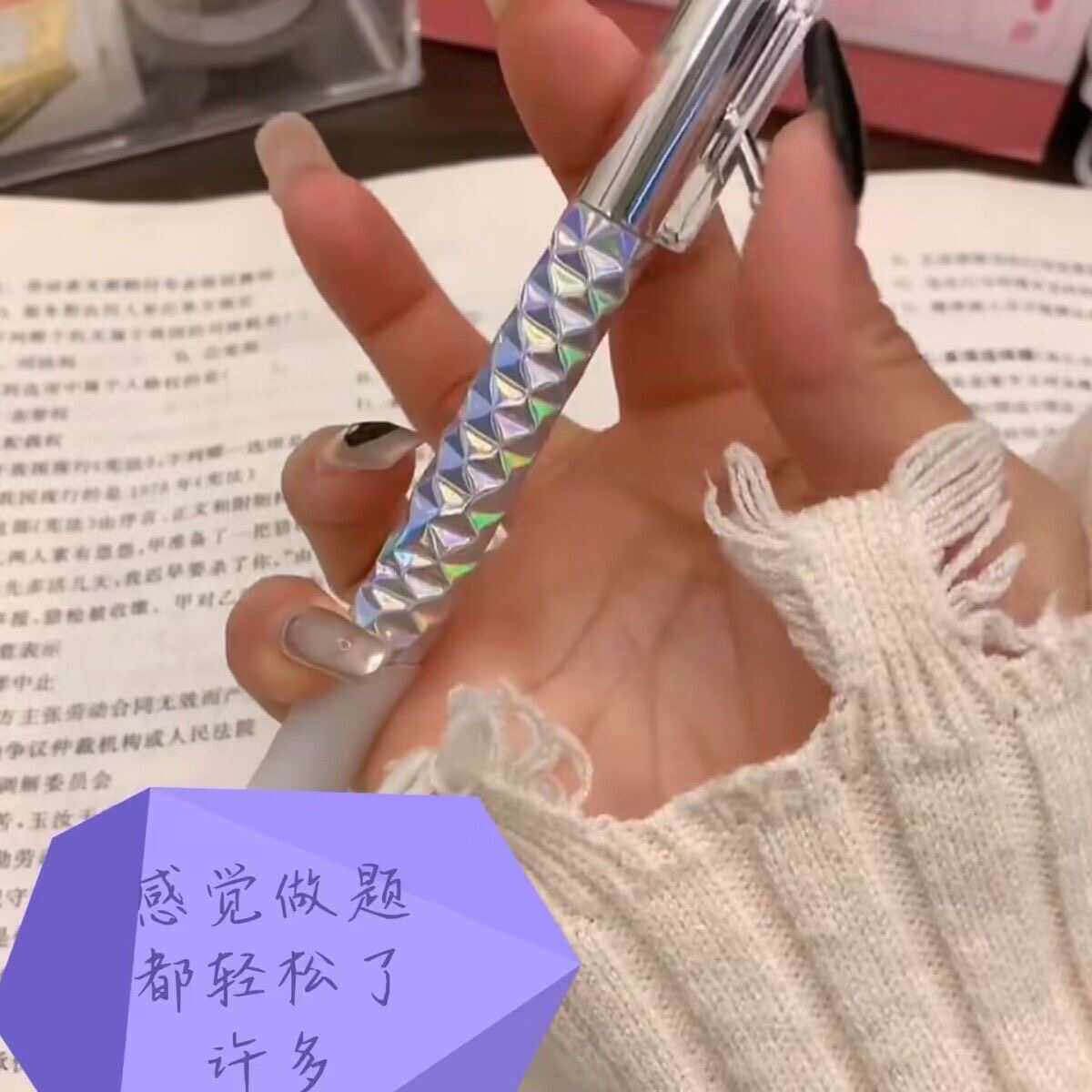 小红书同款解压几何变形笔强迫症炫酷ins高颜值中性笔刷题笔
