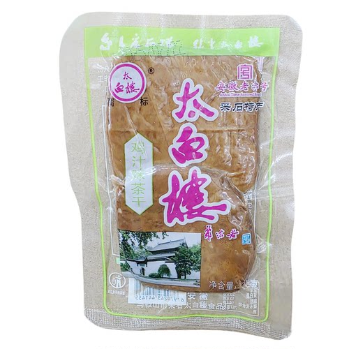 马鞍山特产太白楼茶干【整箱100袋】30克/袋鸡丝牛肉火腿香肠香菇