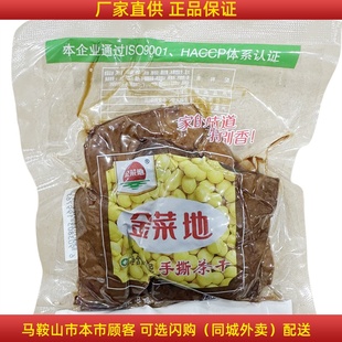 【碎的,不是整的】金菜地茶干手撕茶干120克/袋马鞍山特产
