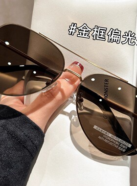 宝岛茶色高清尼龙偏光男太阳镜
