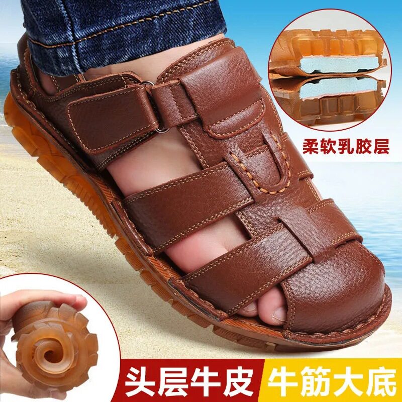 日本SUICOKE男皮鞋新款男士真皮凉拖鞋包头凉鞋牛筋底两穿休闲沙