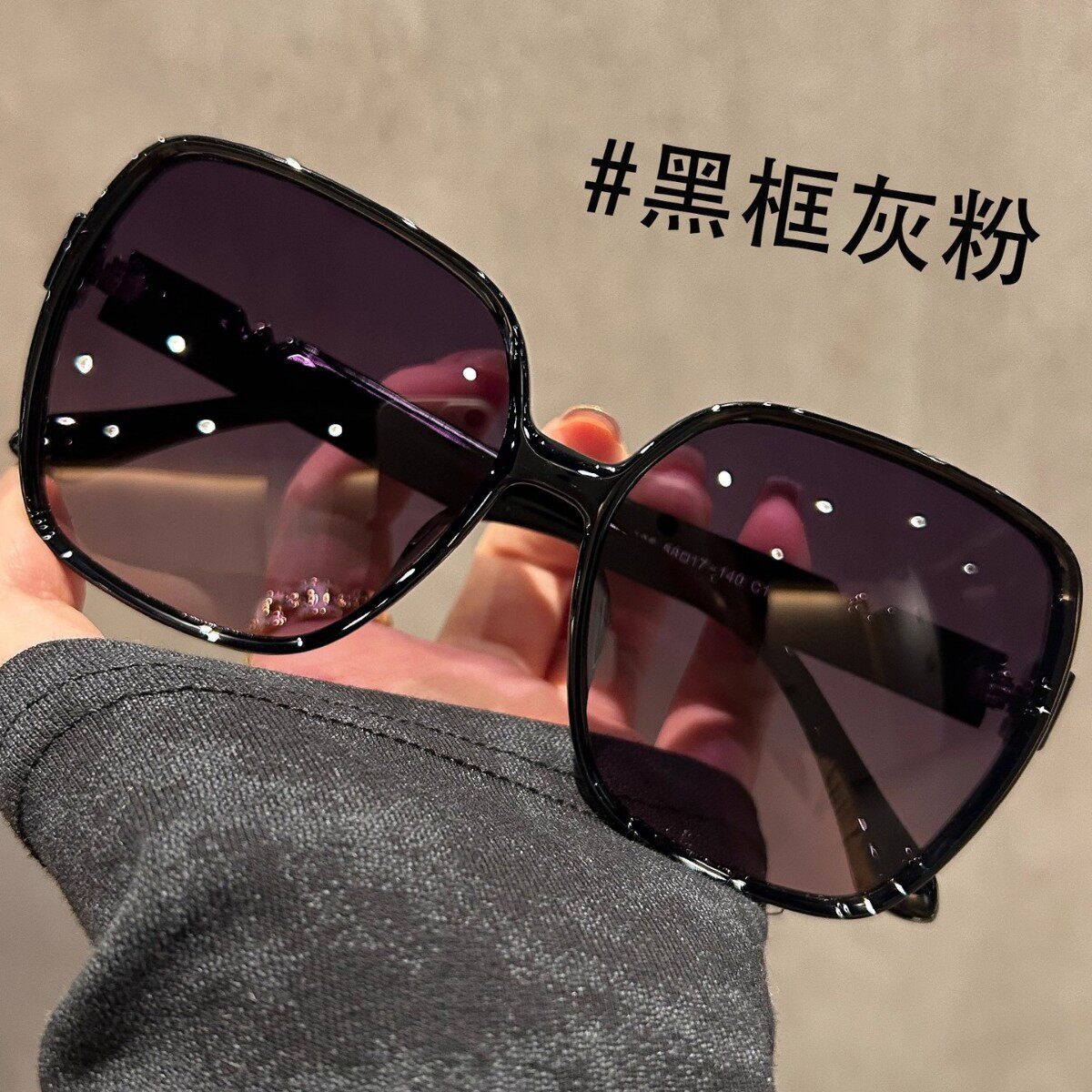 宝岛偏光超轻TR防紫外线墨镜女