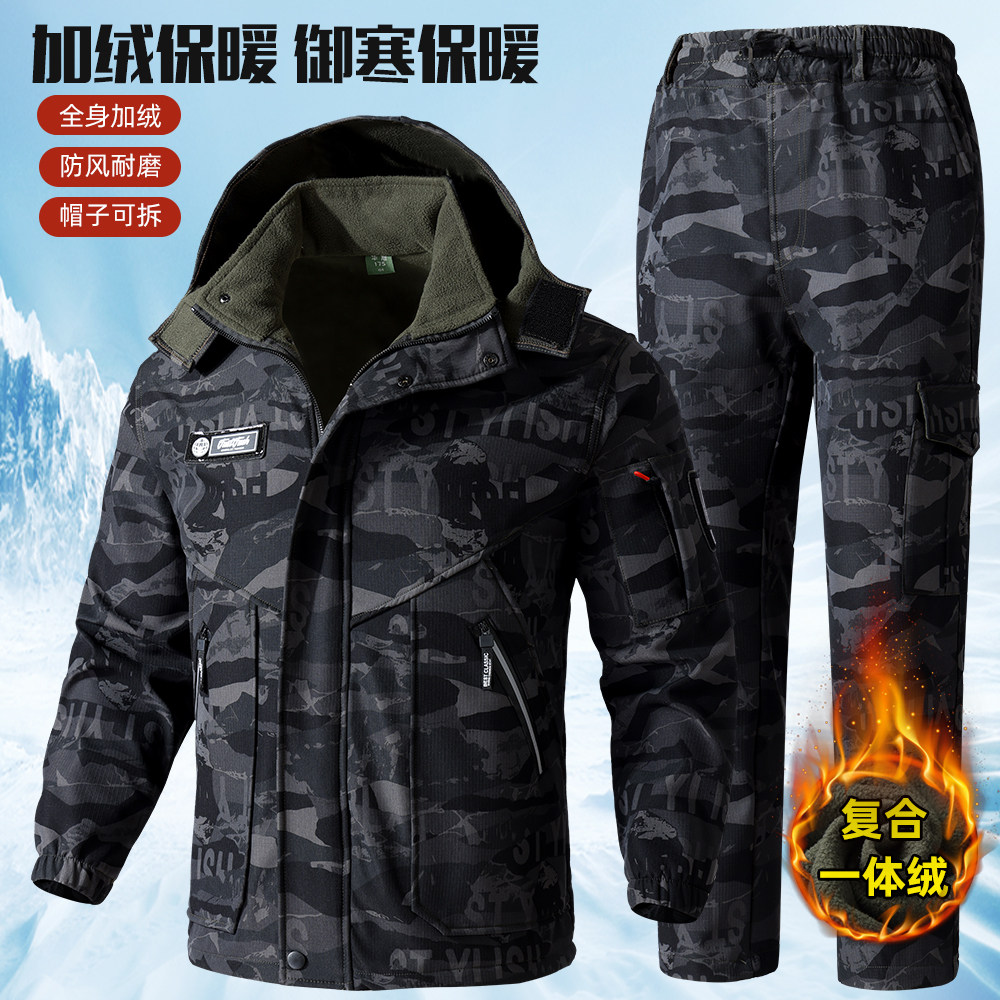 秋冬迷彩服套装男加绒保暖防风耐磨户外工作服冲锋衣外套