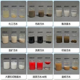 聚合氯化铝pac游泳池工业污水处理剂饮用水净水澄清沉淀絮凝药剂