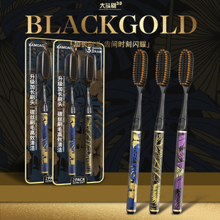 【2支装】黑金高奢长头软毛高颜值牙刷清洁牙龈牙缝成人家庭装