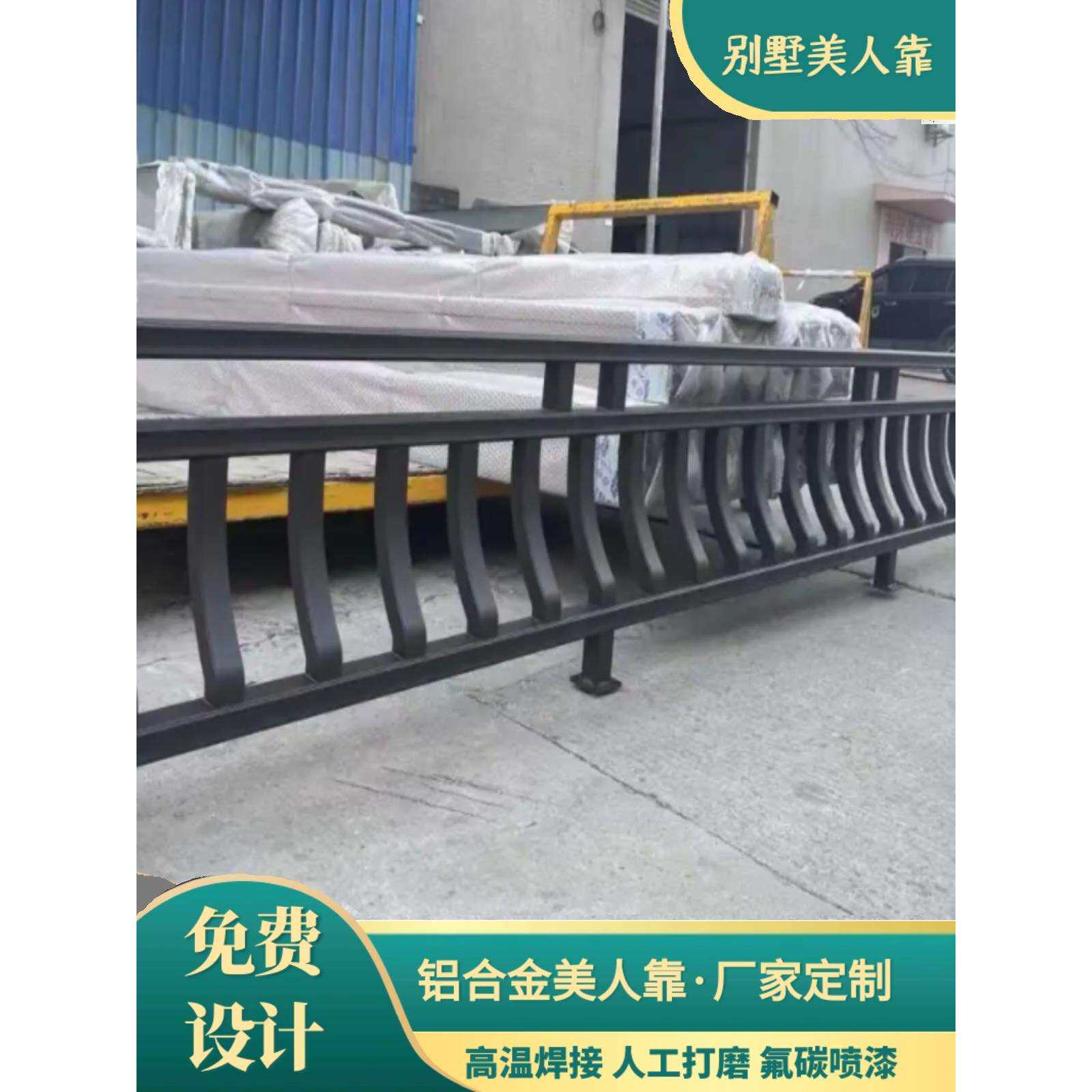 美人靠铝合金美人靠栏杆美人靠座椅坐凳飞来椅吴王靠西施椅鹅颈椅