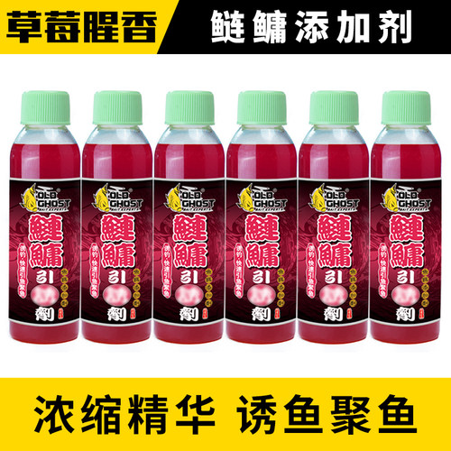 老鬼鱼饵鲢鳙添加剂引诱食剂鲢鳙野钓黑坑通杀钓鱼专用饵料小药