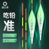 渔之源浮漂小蜻蜓纳米漂高灵敏野钓漂鲫鲤草鳊大物鲢鳙漂日夜两用