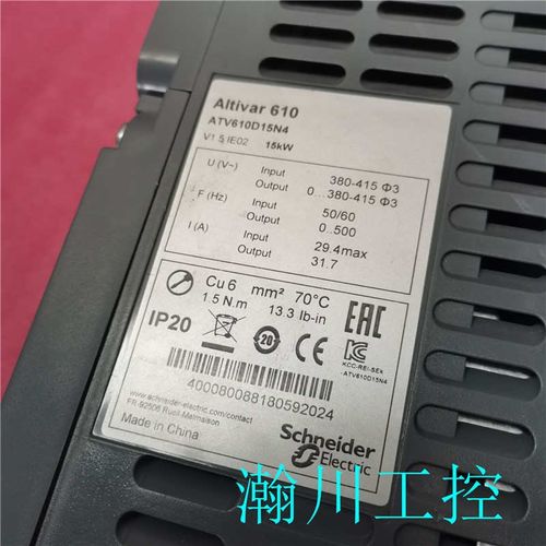 施耐德变频器ATV610D15N4 15KW K380V 成色漂亮 质保好用