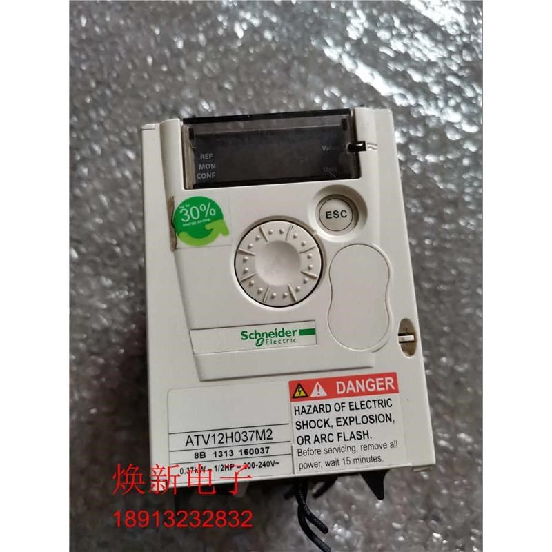 施耐德变频器 AgTV12 0.37KW 220V ATV12H037M2 质量保证