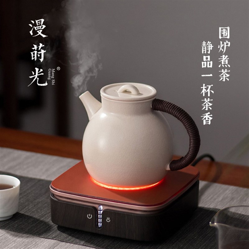 德茗堂苏打釉小胖壶陶壶 二代静音五档控温智能电S陶炉 极简煮茶
