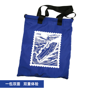航母主题双面两用背包